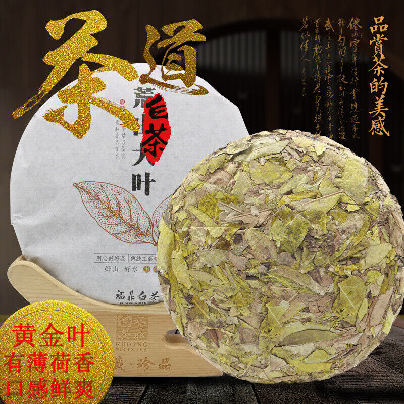 HelloYoung 300g Fuding White Tea Old Ancient Tree Old White Tea Cake Mint Aroma