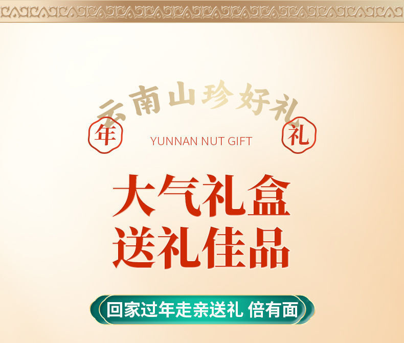 Yunnan Morel & Lion's Mane Freeze-Dried Mushrooms – Chinese New Year Gift