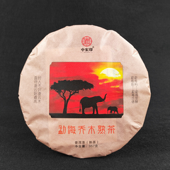 357g/12.59oz Organic Peacock Puerh Ripe Tea Cake Premium Pu'er Black Tea