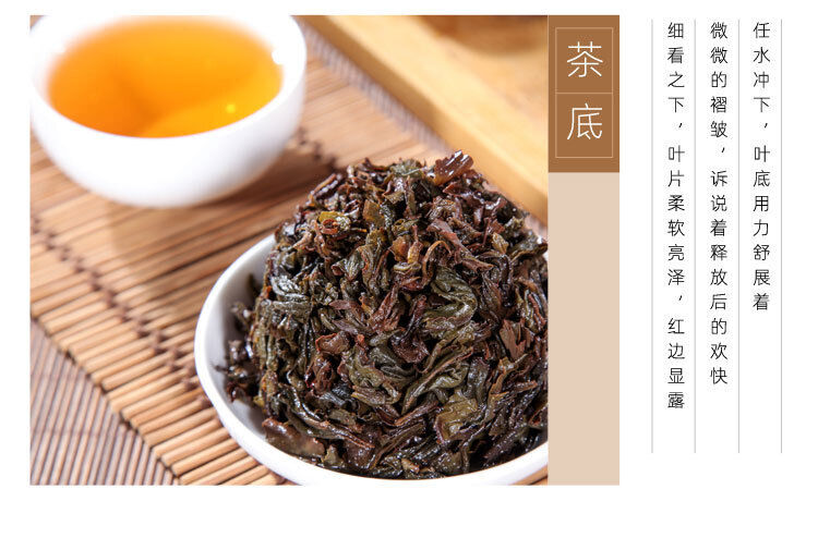 HelloYoung Dahongpao Rock Tea Strong Aroma Cinnamon Oolong Tea 20 Bags 100g