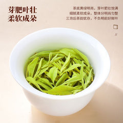 Longjing Green Tea 2025 Fresh Bean Aroma Premium Tasting Gift Box 5 Servings