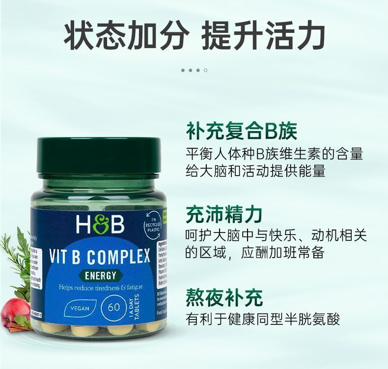 HB Herbert Vitamin B Tablet 60 Pills/bottle Male & Female Compound Vitamins B