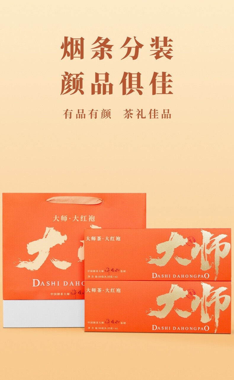 HelloYoung Da Hong Pao Oolong Tea Rock Tea Wuyishan Tea Gift Boxed Strong Fragrance