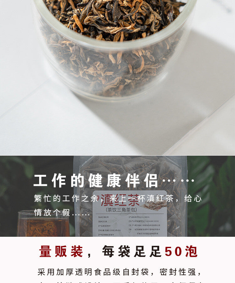 Fengqing Ancient Tree Golden Buds 2024 Spring Yunnan Black Tea