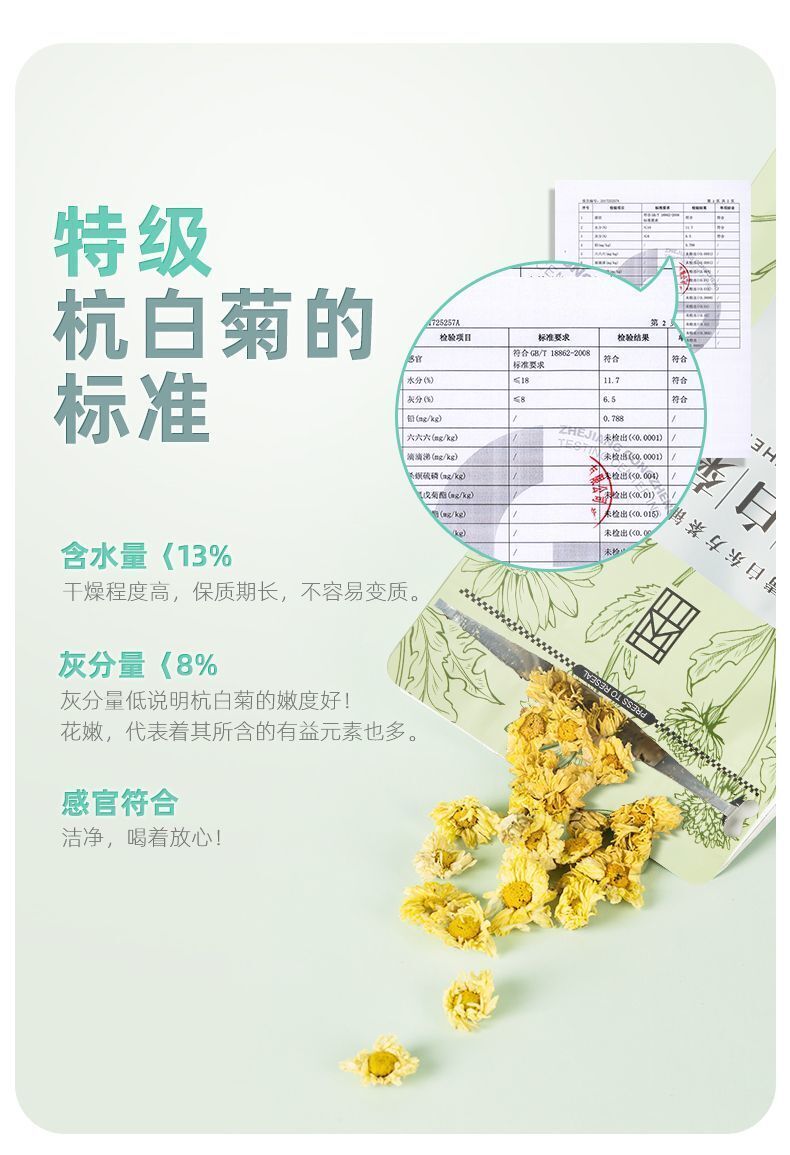 Chrysanthemum Tea Dried Chrysanthemum Tea Leaves Deflame Herbal Tea 150g