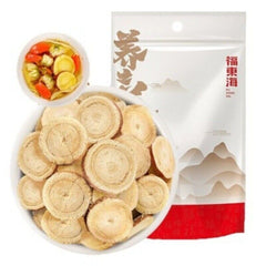 Premium Licorice Root 250g Natural Chinese Herb Wellness Tea