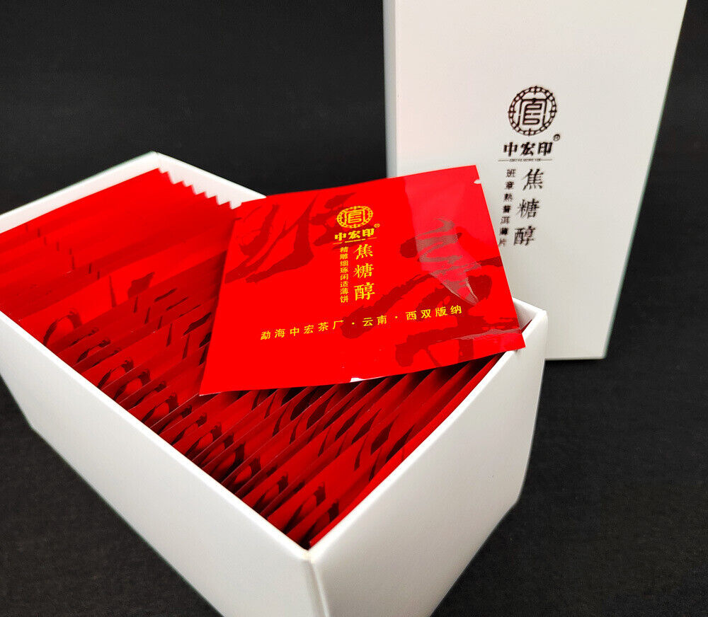 HelloYoung 250g Pu'er Thin Sliced Tea Iceland Banzhang Yiwu Square Brick Tea White Pu'er