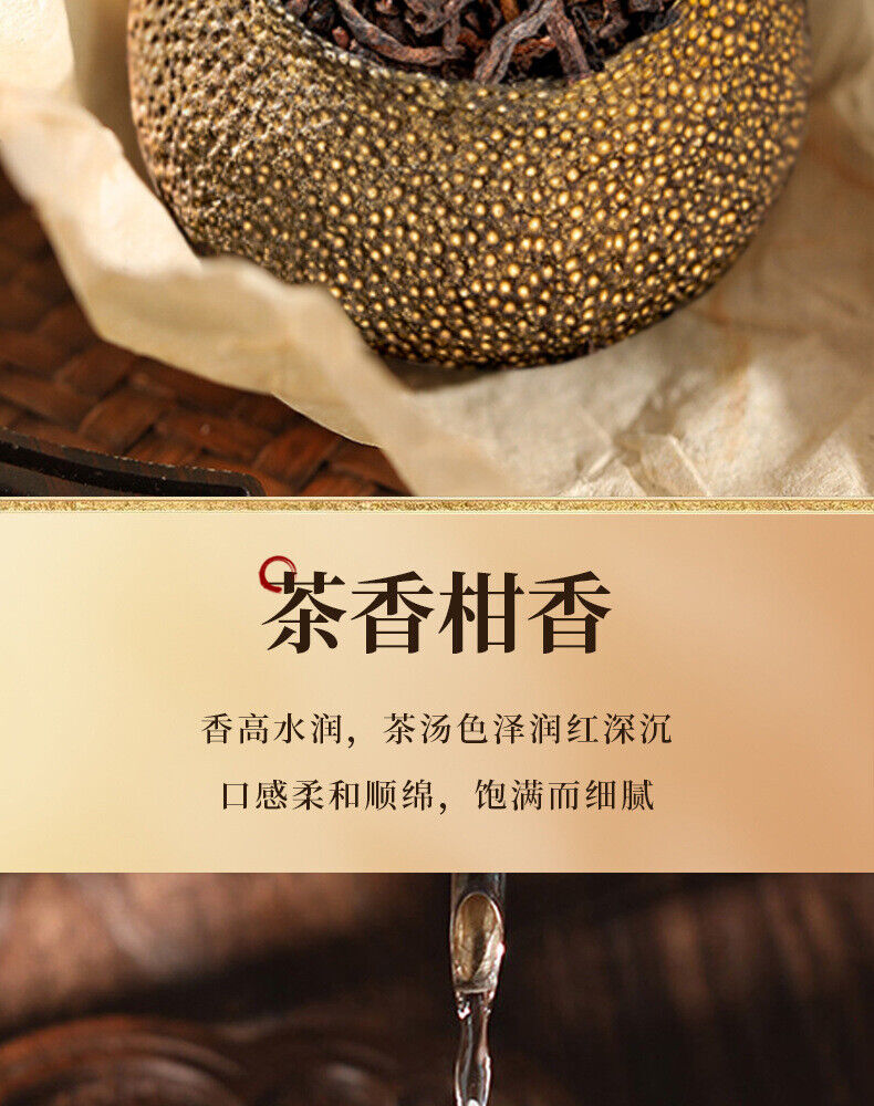 Thé pu'er aux écorces de mandarine Xinhui Thé mûr aux écorces de mandarine pu'er