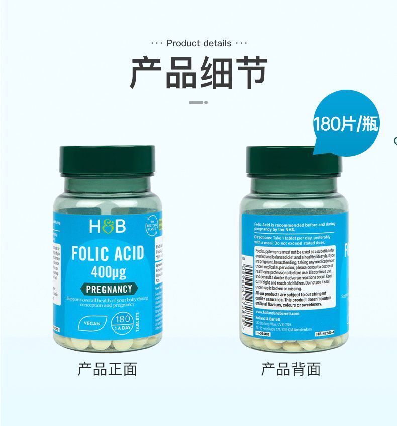 HB Folic Acid Men & Women Pregnancy Vitamin Folic Acid Tablet 400ug*180 Tablets
