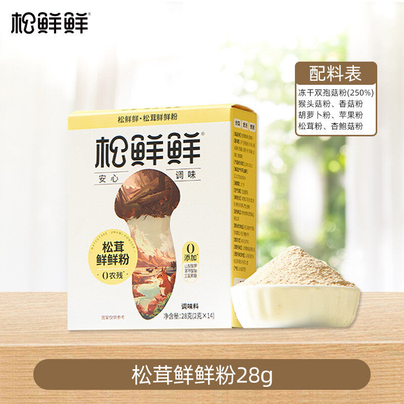 Matsutake seasoning and fresh vegetable powder replace chicken essence flavor
