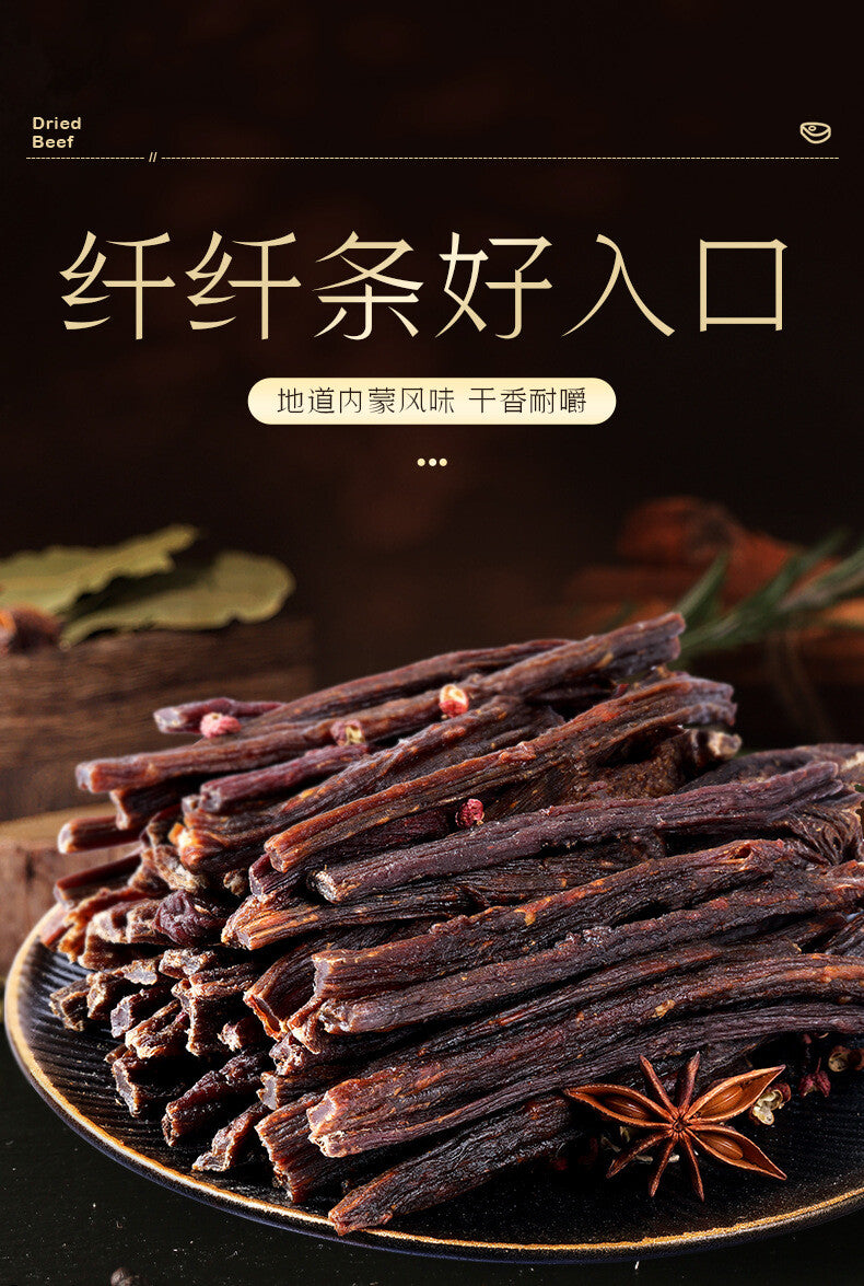Air Dried Beef Jerky Chewy Protein Snack Fitness Office Food 200g