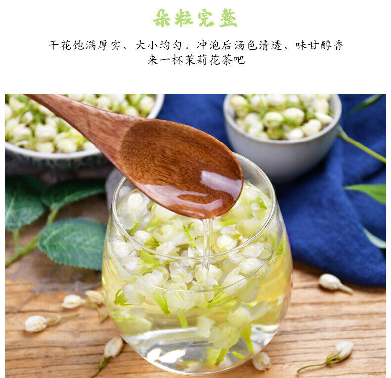HelloYoung High Quality Jasmine Tea Leaves Jasmine Pod Tea Fresh Dried Jasmine Flowers 50g
