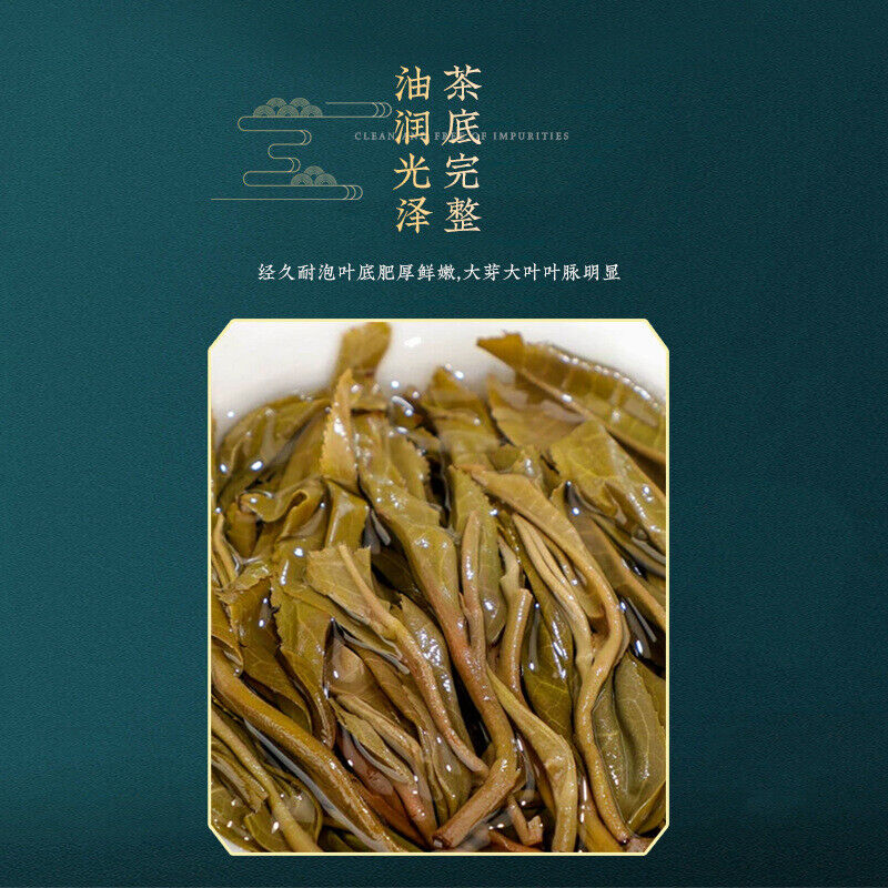 100% Pure Puerh Busy Lushan Cha Zun Pu-erh Tee 357g Raw Tea Cake