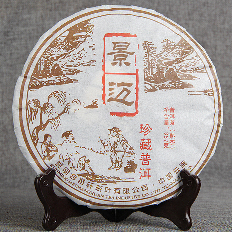 357g Jingmai Mountain Pu'er Tea Chen Xiang Collection Pu'er Ripe Tea