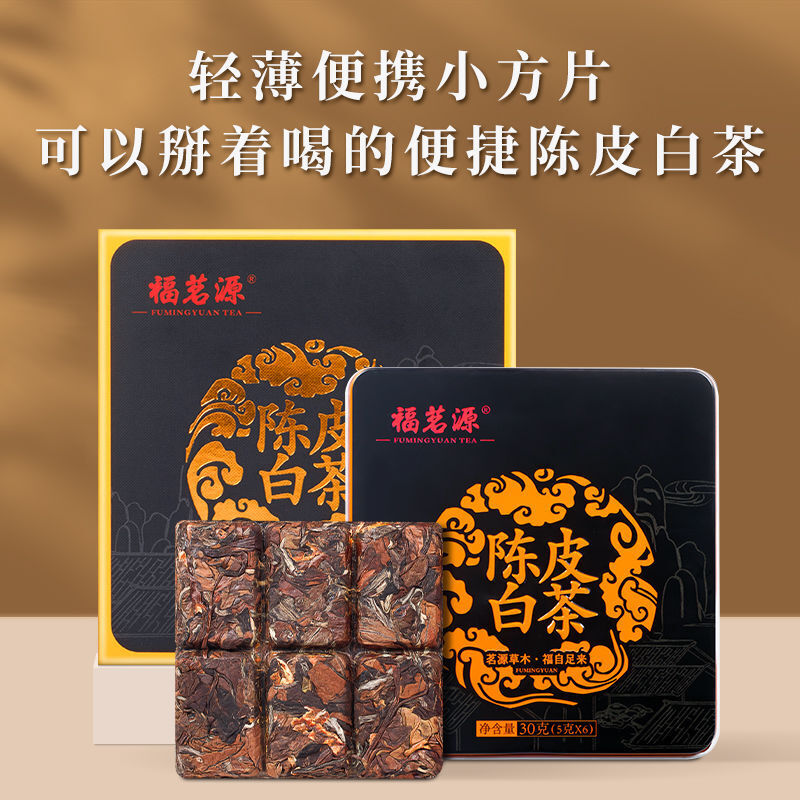 Tangerine Peel White Tea Chenpi Shoumei Fuding White Tea Small Square Cake