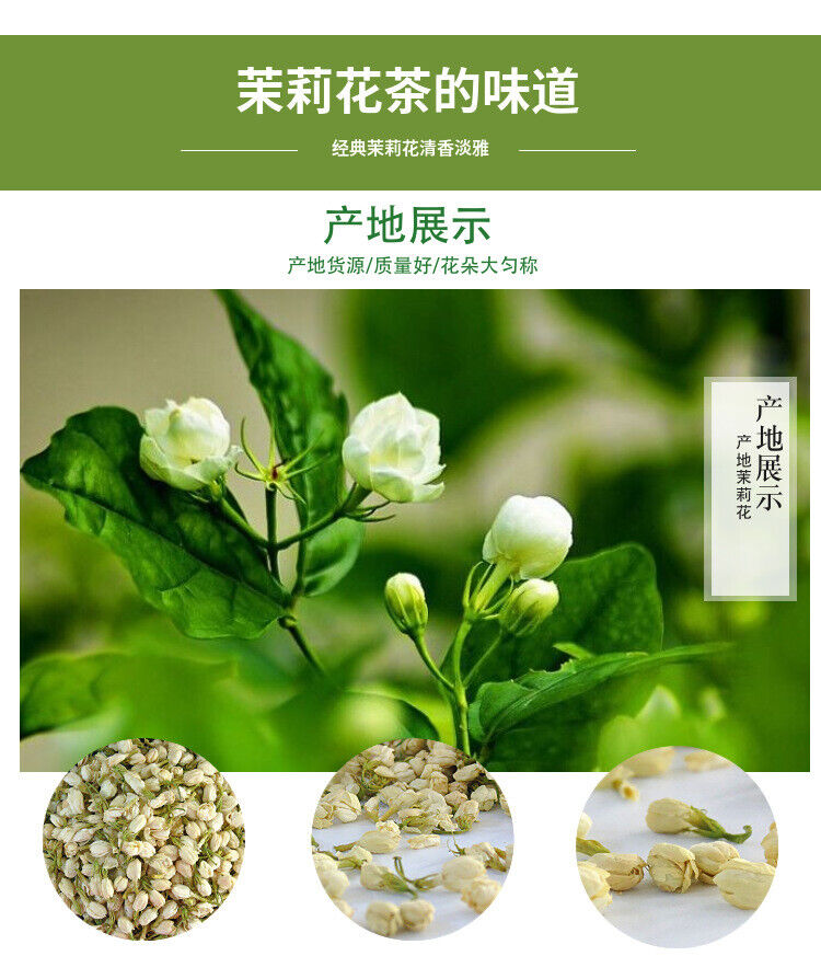 HelloYoung Classic jasmine fresh and light herbal tea jasmine tea 17.6 oz