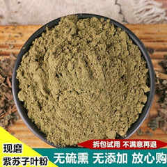 Pure Freshly Ground Perilla Leaf Powder 500g Edible Chinese Herb Spice Seasoning