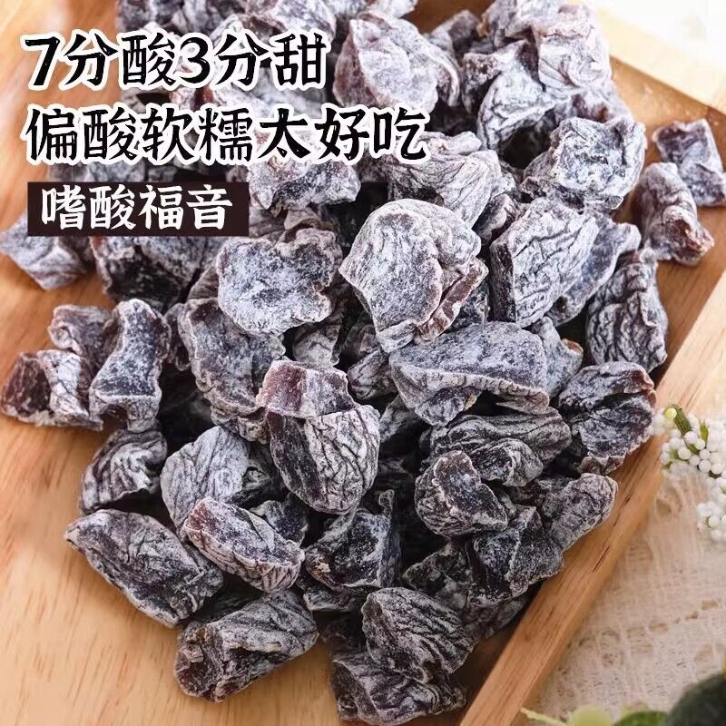 Pitted Preserved Plums Sweet Sour Snacks Classic Flavor