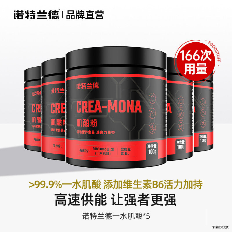 Micronised Creatine Monohydrate Powder 99.9% Pure Endurance Explosive Fitness