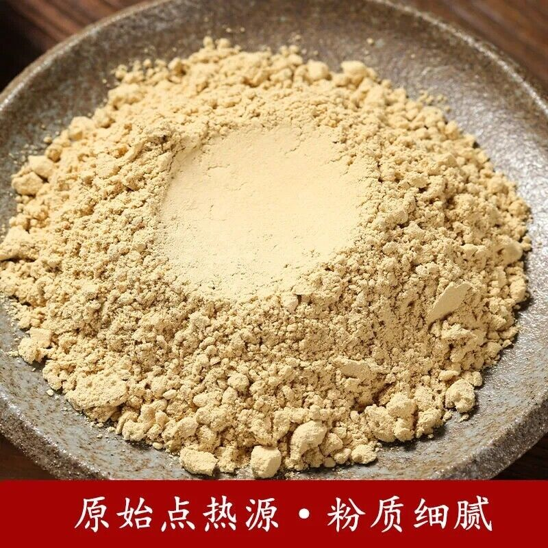 HelloYoung 500g 100% Pure Organic Ginger Root Powder (Non-GMO, Bulk, Cha Ginger