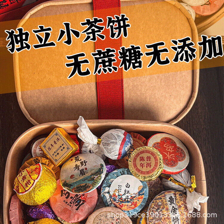 Premium 30-Variety Tea Gift Set Yunnan Pu-erh Raw Ripe Dianhong White Tea