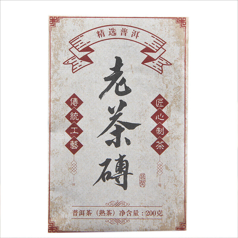 Pu'er Tea Made of Aged Raw Materials, Aged Pu'er Tea Bricks Ripe Tea Brick 200g