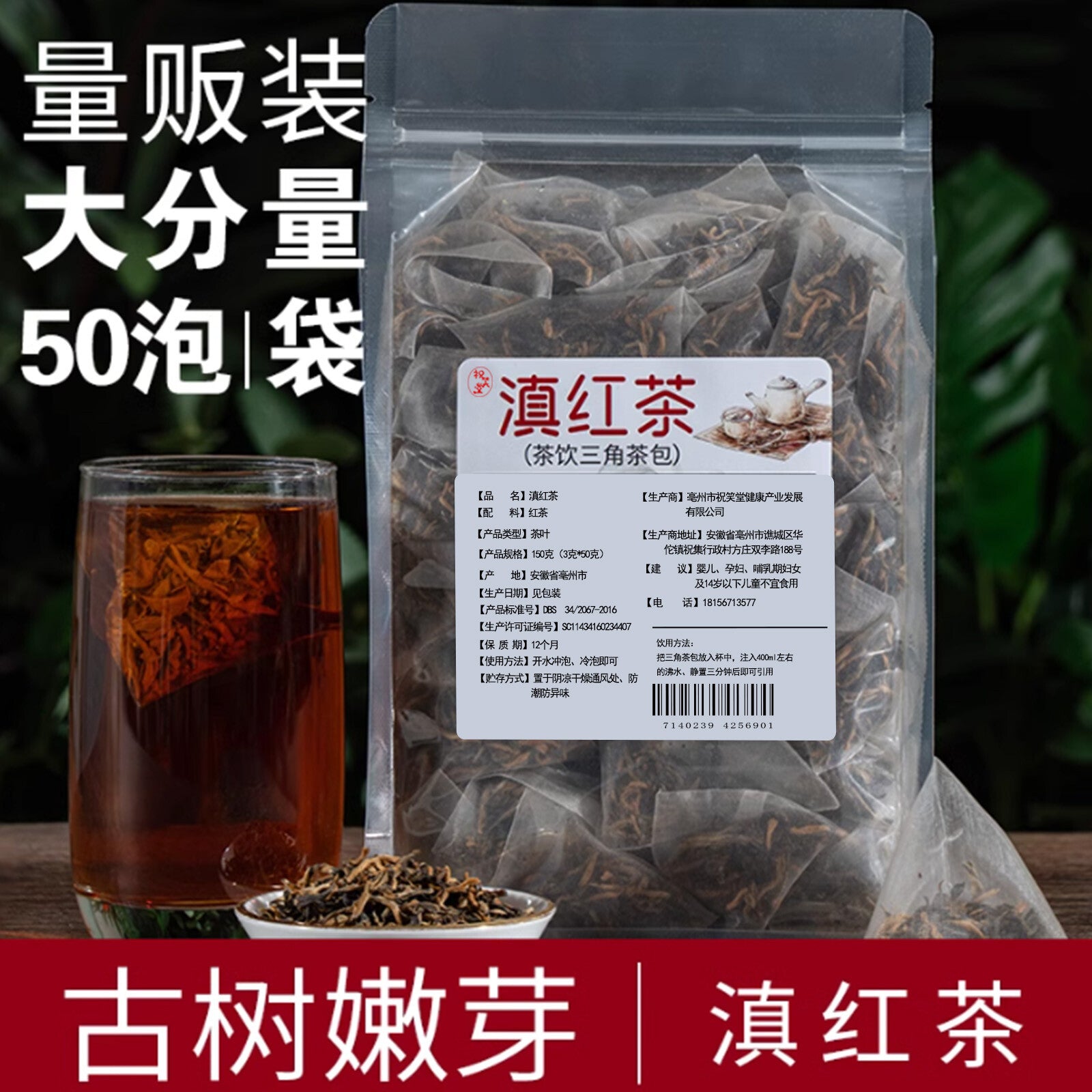 Fengqing Ancient Tree Golden Buds 2024 Spring Yunnan Black Tea