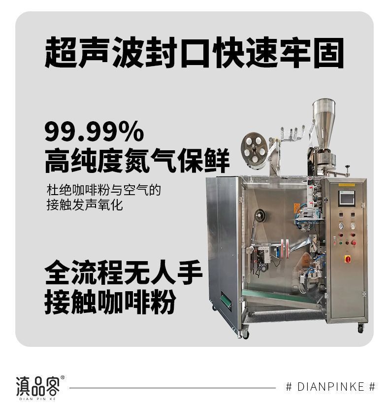 Fresh Brewed Hario Coffee – Hand Drip Black Coffee Powder (No Sugar)