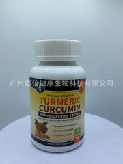 Turmeric CapsulesTurmeric Capsules Curcumin Capsules 60 Capsules