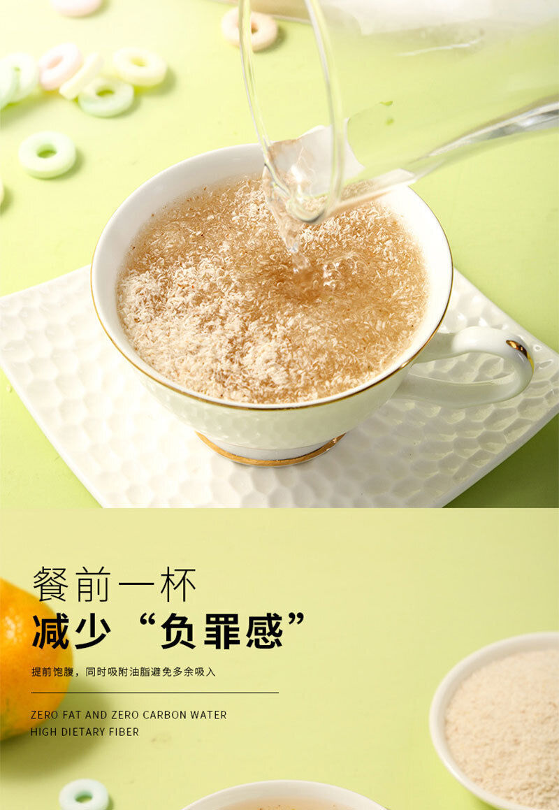 Psyllium Husk Baking Ketogenic Diet Round Pod Psyllium Husk Powder Dietary Fiber