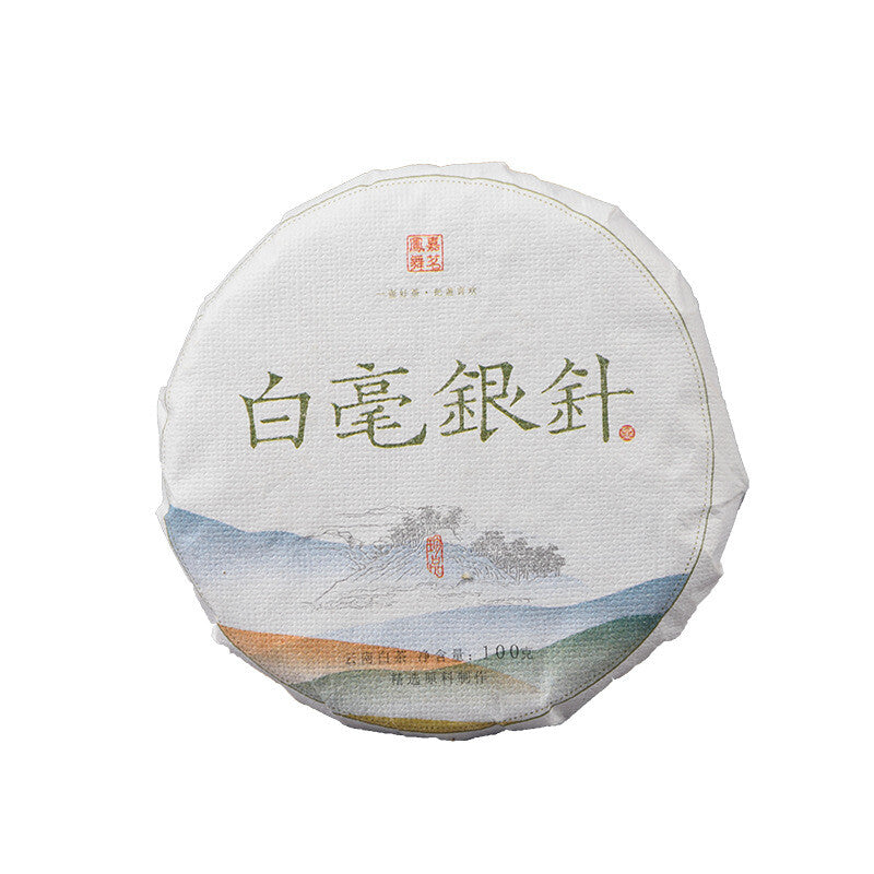 Baihao Silver Needle Yunnan White Tea Jinggu Baihao Big Bud Head 100g/cake