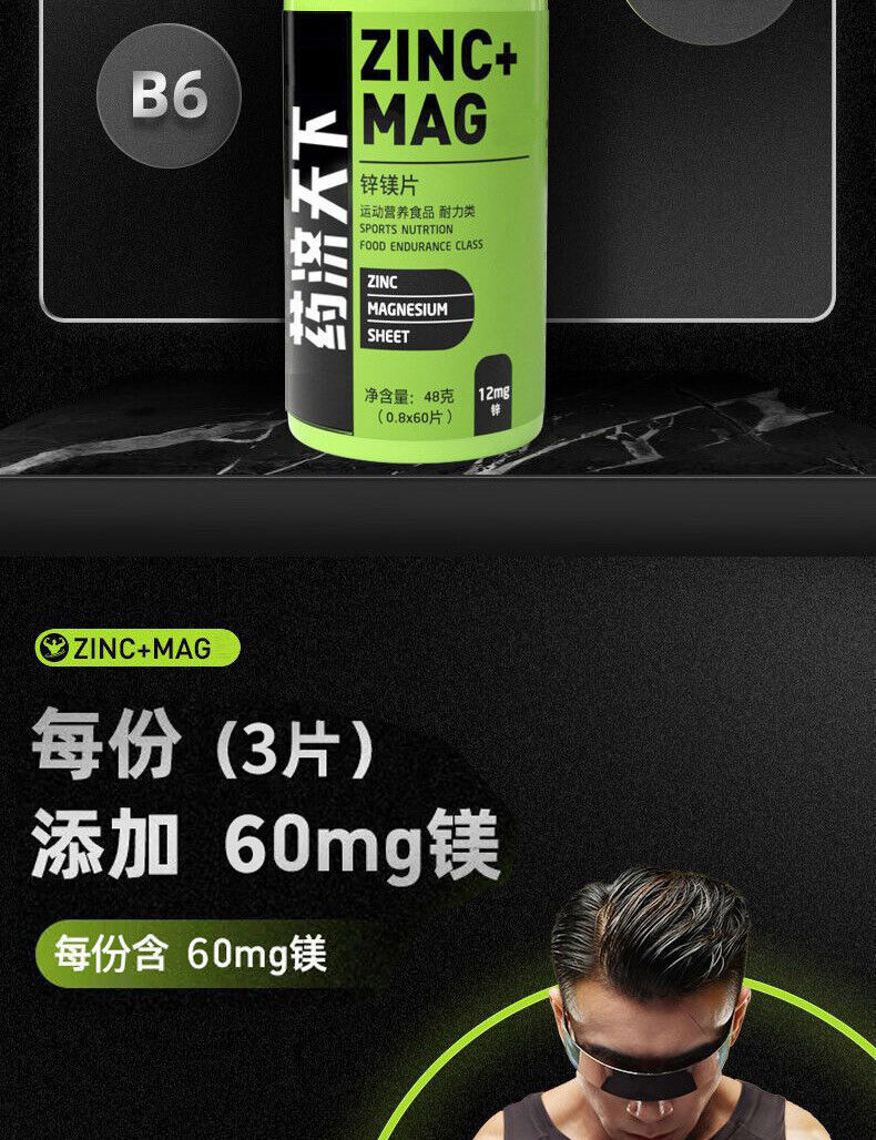 Multivitamin Generation Pressure Candy 60 tablets