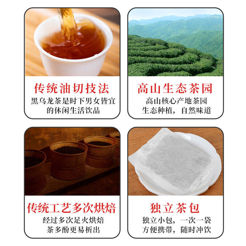 HelloYoung Oil Cut Carbon Roasted Black Oolong Tea Infusion Strong Aroma Cold Brew Tea 260g