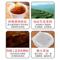 HelloYoung Oil Cut Carbon Roasted Black Oolong Tea Infusion Strong Aroma Cold Brew Tea 260g