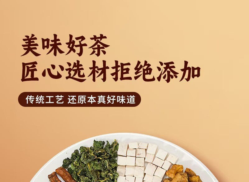 Winter Melon Lotus Leaf Tea Bags with Cassia Seed Hawthorn Chenpi Herbal Tea