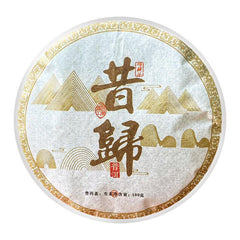 100g - Xi Gui Large Tree Raw Tea with Orchid Aroma  Yunnan Pu-erh Tea Cake