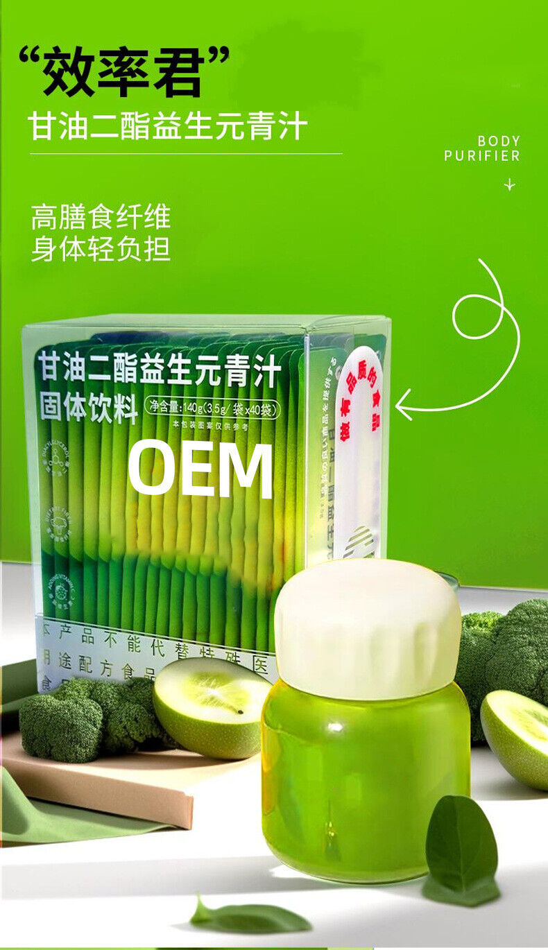 Glycerol Di-Lipid Prebiotic Green Juice High Dietary Fibre Green Juice Powder