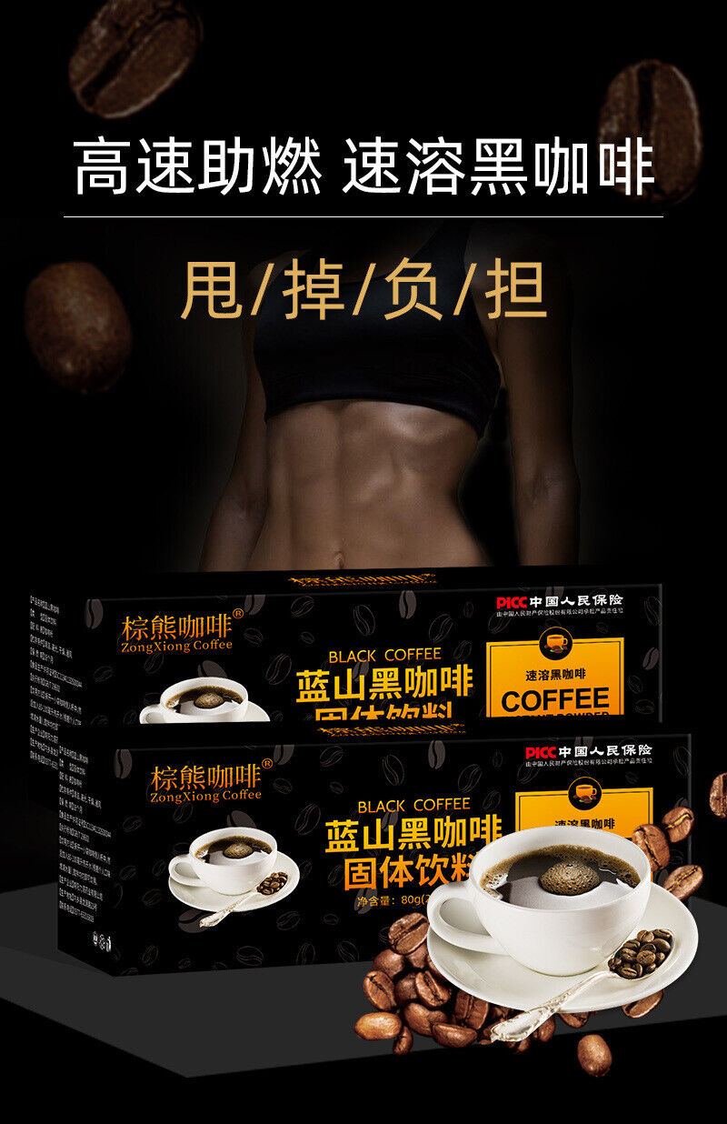 Blue Mountain Black Coffee 2g 40 bars 40 cups Americano 80g