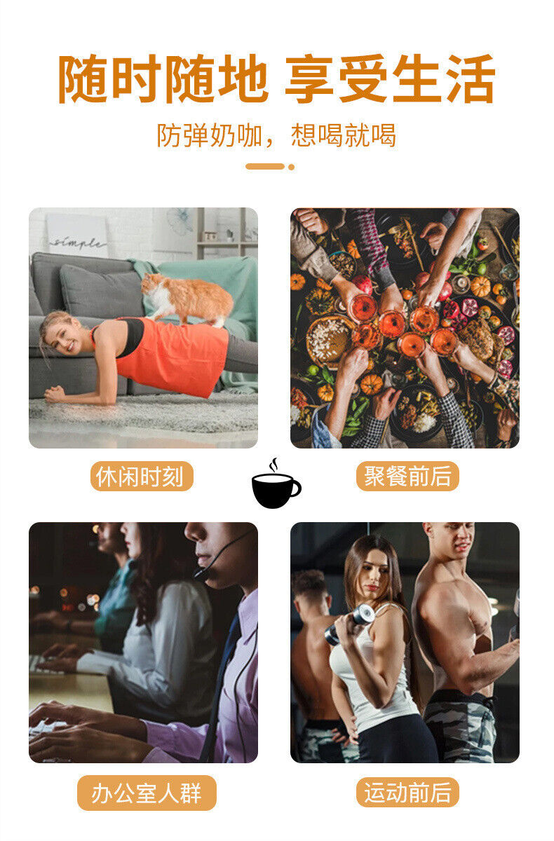 Magic Fiber Bulletproof Milk Cafe Meal Replacement Satiety Solid Drinks