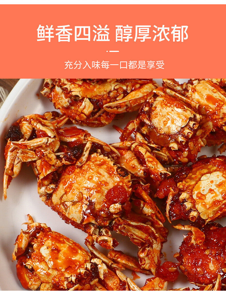 10 Packs Spicy Sea Crab Spicy Instant Small Crab Pipa Shrimp Seafood Snacks