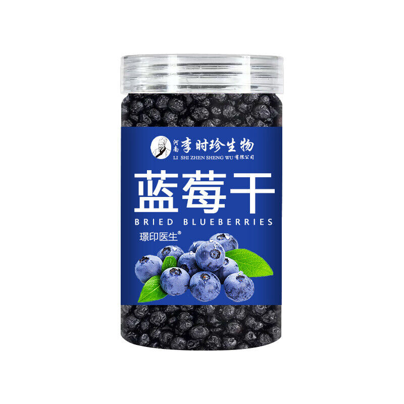 100% Natural Dried Wild Blueberries | No Sugar Added | Healthy Snack | 100g