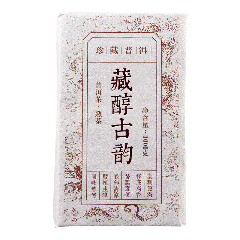 Tibetan Mellow Ancient Tea Treasure Pu'er Tea Ripe Tea Brick Tea 1000g
