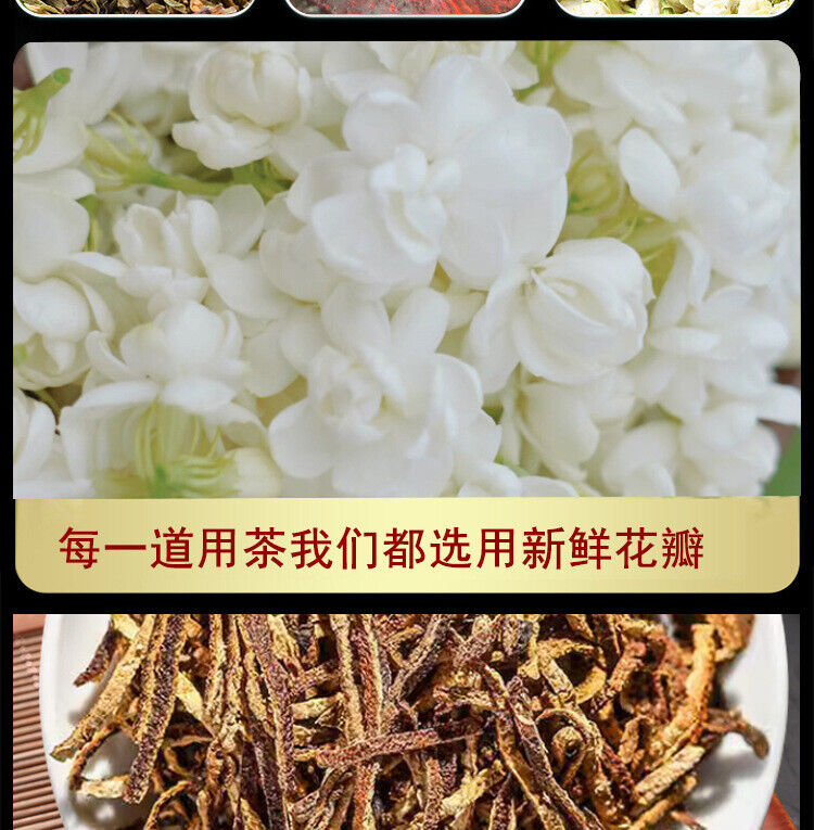 Yisheng Tea Sweet & Moisturizing Staying up Late Nourishing Sweet Herb Tea 228g