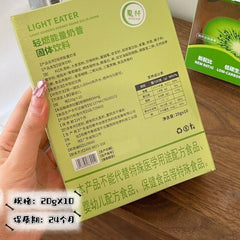 Light Burn Energy Shake Powder Kiwi Flavor Konjac Powder 200g