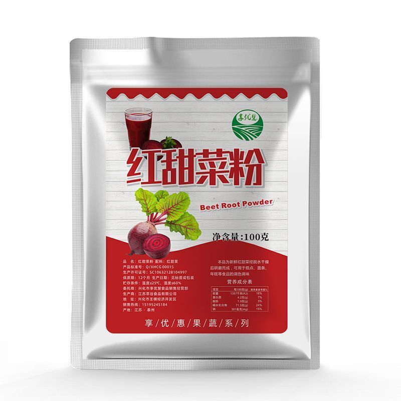 Beet Root Juice Powder Organic 3.53oz Grown and Made In USA