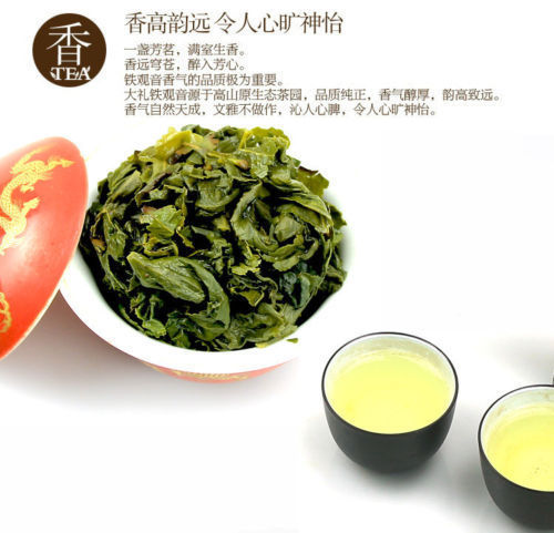 HelloYoung10 Bags Health Care Chinese TiKuanYin Green Tea Weight Loss TieGuanYin Tea  HelloYoung brand