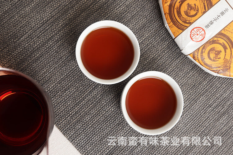 Aged Puerh Ripe Tea 357g Menghai Golden Bud Tea , Yunnan Puerh Tea
