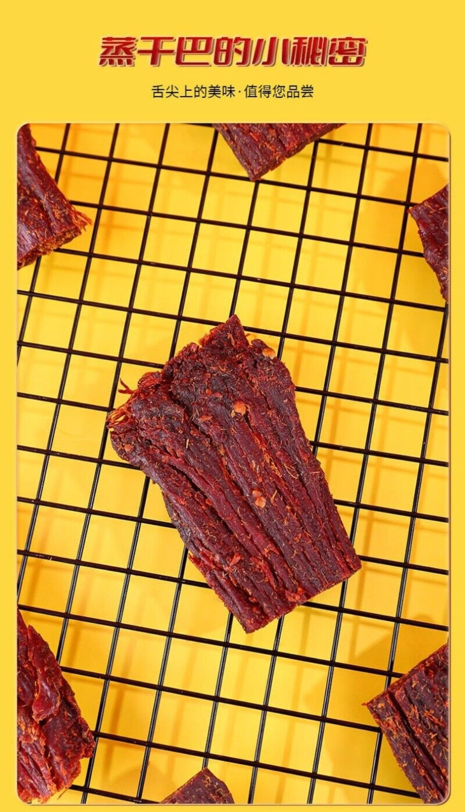 Yunnan Shredded Dried Pork Snack Ready to Eat Premium Natural Jerky