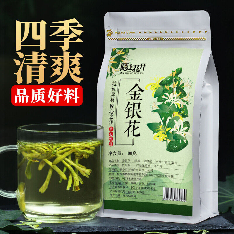 Selected Honeysuckle Premium Natural Dried Flower Bulk Health Tea
