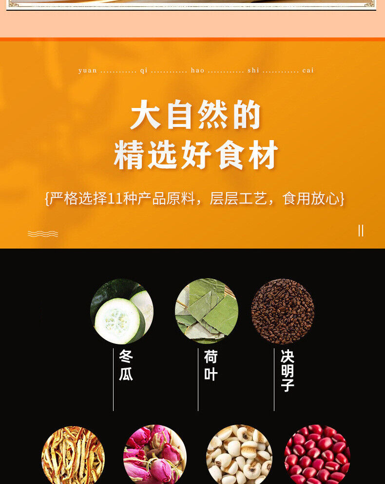 Oil Cut Potbelly Tea Bag Winter Melon Lotus Leaf Barley Red Beans Peel Tea 100g